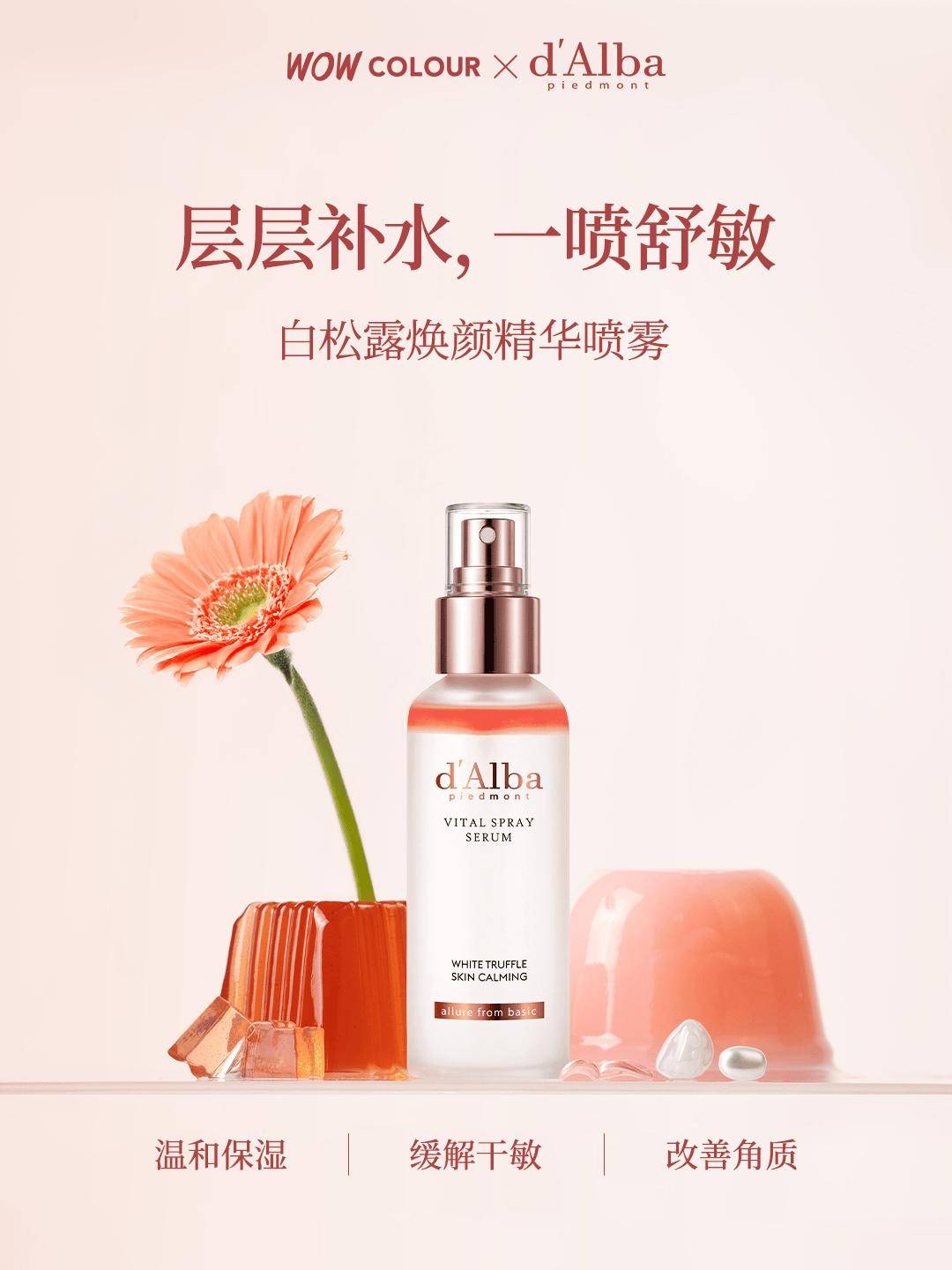 宋雨琦又去探店啦！麻将胡了2试玩TMI(图13)