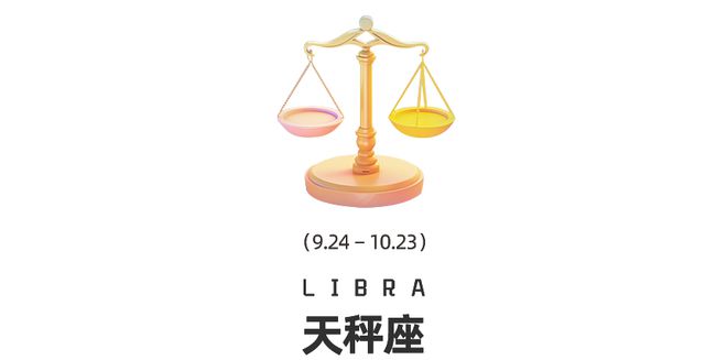 星换座十二星座在觉醒时分如何提高自我影响力？麻将胡了周末谈星｜星象预警：白羊座日食和海王(图3)