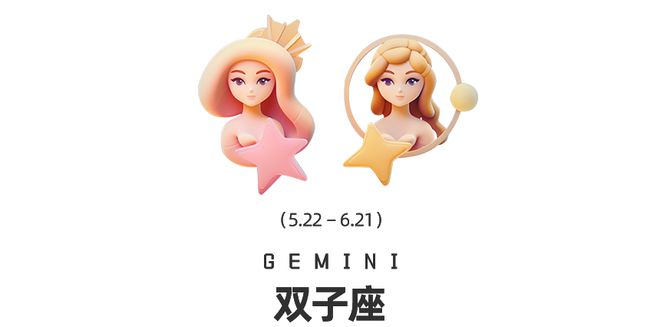 星换座十二星座在觉醒时分如何提高自我影响力？麻将胡了周末谈星｜星象预警：白羊座日食和海王(图4)