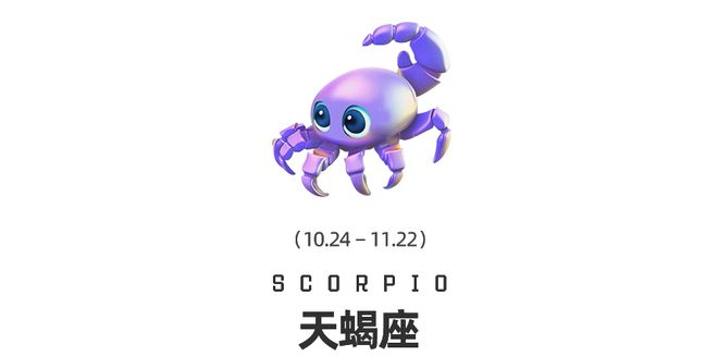 星换座十二星座在觉醒时分如何提高自我影响力？麻将胡了周末谈星｜星象预警：白羊座日食和海王(图6)