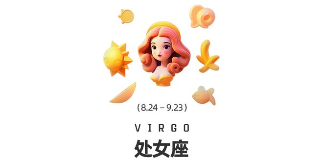 星换座十二星座在觉醒时分如何提高自我影响力？麻将胡了周末谈星｜星象预警：白羊座日食和海王(图8)