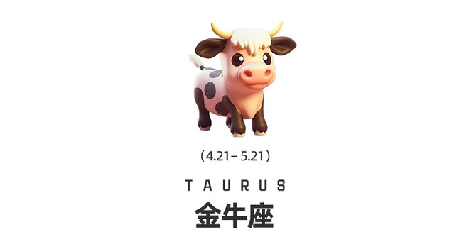 星换座十二星座在觉醒时分如何提高自我影响力？麻将胡了周末谈星｜星象预警：白羊座日食和海王(图9)