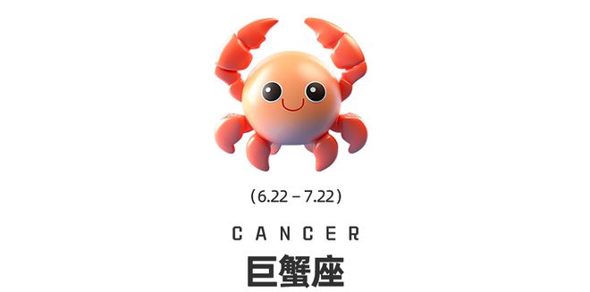 星换座十二星座在觉醒时分如何提高自我影响力？麻将胡了周末谈星｜星象预警：白羊座日食和海王(图10)
