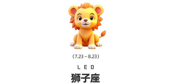 星换座十二星座在觉醒时分如何提高自我影响力？麻将胡了周末谈星｜星象预警：白羊座日食和海王(图11)