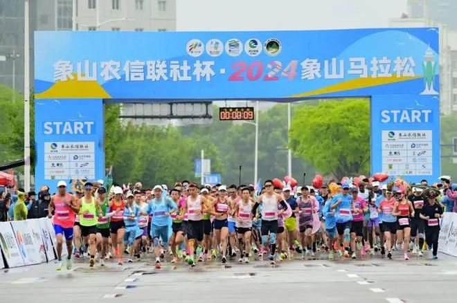 拉松4月13日开跑！奖牌、服装揭晓！麻将胡了2模拟器试玩2025象山马(图2)