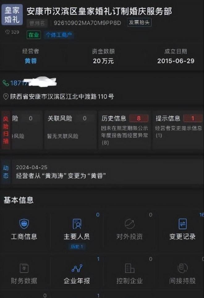 后续！聊天记录曝光原来事情不是大家想的样子PG电子麻将胡了2