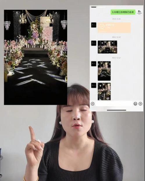 后续！聊天记录曝光原来事情不是大家想的样子PG电子麻将胡了2模拟器陕西婚礼中途撤场(图12)