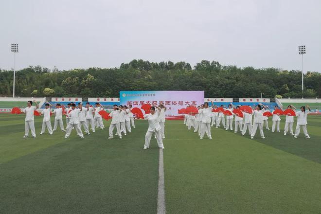 生心理健康宣传教育月活动总结麻将胡了信阳职业技术学院学(图5)