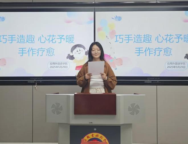 生心理健康宣传教育月活动总结麻将胡了信阳职业技术学院学(图17)