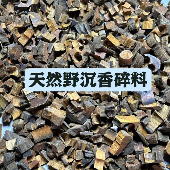 串里的东方美学与生活哲学麻将胡了腕间禅意：沉香手(图4)