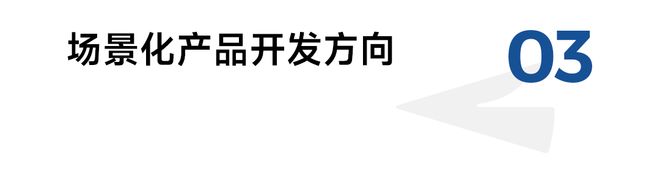 增长密码：疗愈、场景化、男性市场崛起PG电子游戏麻将胡了千亿香氛市场的(图6)