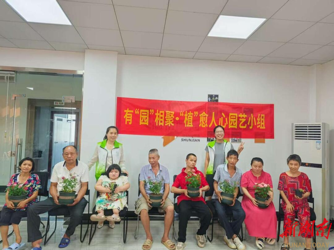 展“有园相聚 植愈人心”园艺小组活动麻将胡了模拟器开福区沙坪街道社工站开(图3)